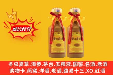 百色市那坡烟酒回收茅台酒
