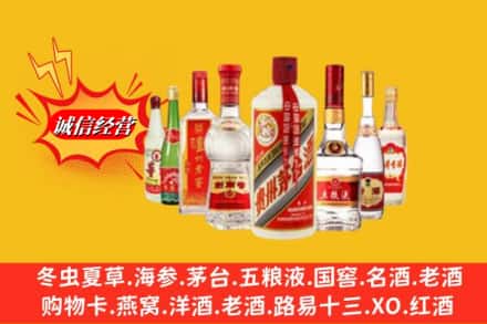 百色市那坡回收名酒