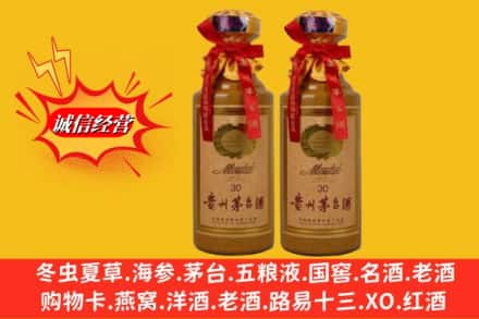 百色市那坡求购回收30年茅台酒