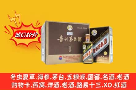 百色市那坡求购回收彩釉茅台酒
