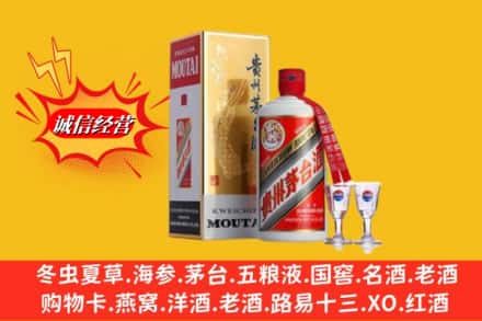 百色市那坡回收茅台酒