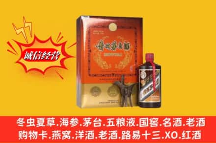 百色市那坡鉴定高价回收贵州茅台酒