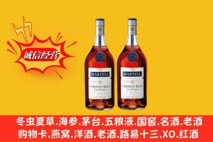 百色市那坡求购回收洋酒蓝带价格