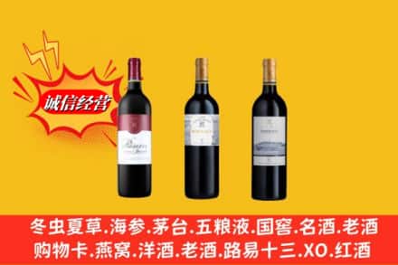 百色市那坡回收拉菲洋酒