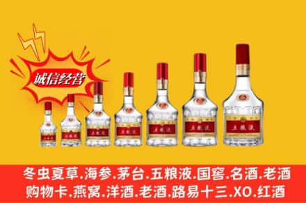 百色市那坡回收五粮液