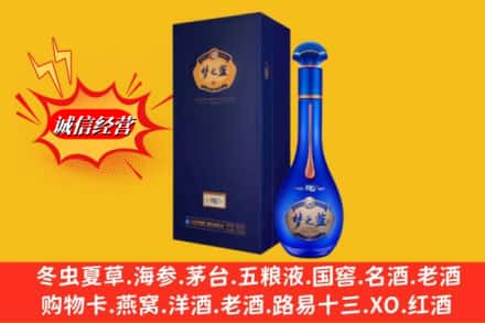 百色市那坡回收梦之蓝