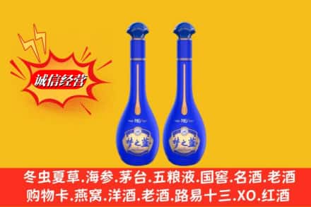 百色市那坡求购回收名酒梦之蓝价格