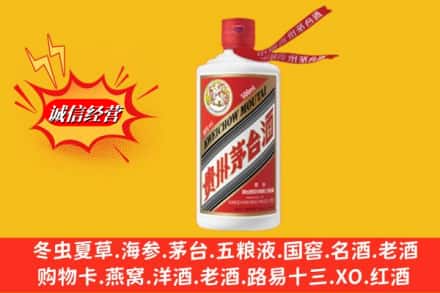 百色市那坡高价上门回收茅台酒飞天价格