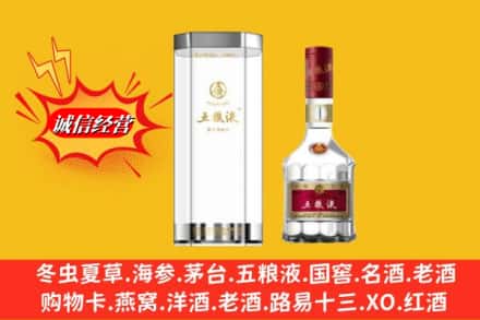 百色市那坡高价上门回收五粮液行情价格